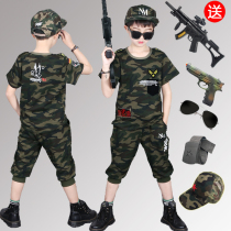 children's camouflage suit boys special soldier suit children's uniform performance military training uniform summer baby sports police uniform