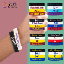 Basketball bracelet Kobe James NBA All-Star silicone sports Curry Owen Harden Durant wrist strap