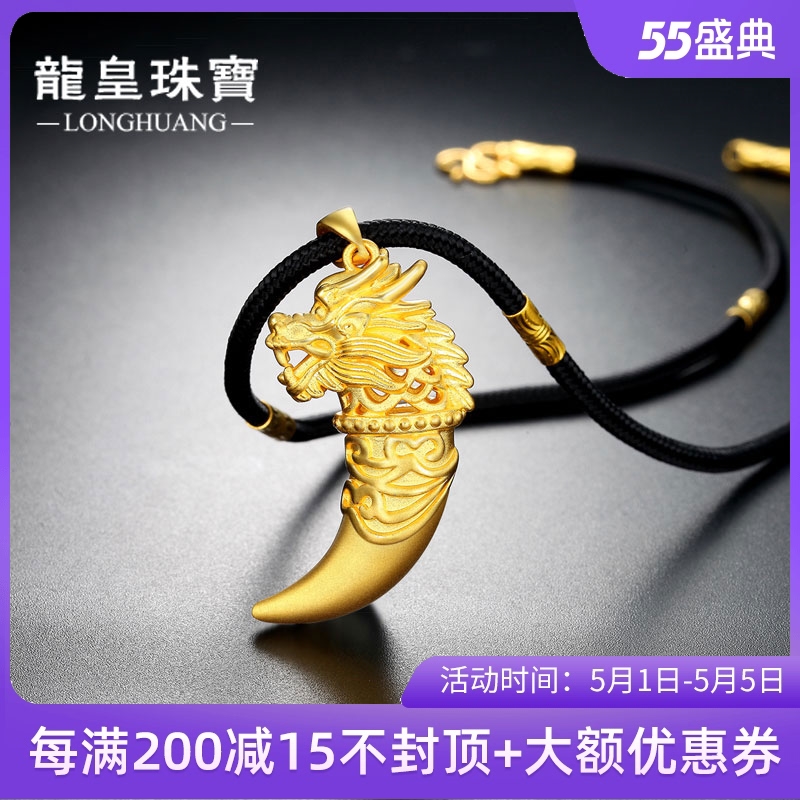 Gold pendant men foot gold dragon tooth pendant 3D hard gold men domineering pure gold necklace pendant send men gifts