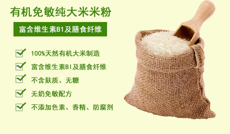 德国代购直邮hipp喜宝有机纯大米免敏米粉350g 4个月以上