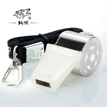 Basketball training whistle Alto referee Football game Physical education teacher dedicated outdoor Childrens metal multicolor 065