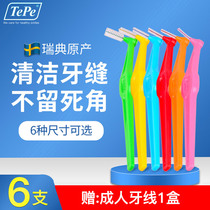 Swedish imported TePe dental seam brush long handle L type 6 interdental brush interdental brush orthodontic special cleaning artifact