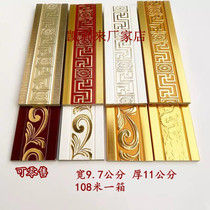 TV background wall border modeling decorative lines Self-adhesive edge line Flat line Wallpaper waist line European line