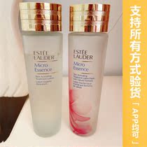 Duty-free shop Estee Lauder Living Muscle Fresh Water 200ml Native Liquid Sakura Water