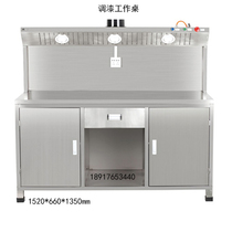Factory direct lacquer FRS010052 stainless steel painting table 152*66 * 135cm without Motor
