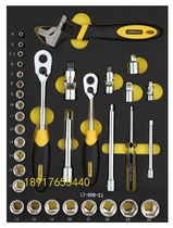 Stanley 34-Piece Set 6 31012 5MM series metric tool holder LT-026-23 tool EVA lining