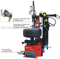 Direct selling without large plate and no bar automatic tire changing machine AT-2043 SP2100 tire removal machine