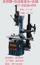 26 inch rear arm car tire disassembly right auxiliary arm automatic disassembly head FT-3303D CFR tire pickage machine