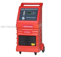 Giant rhinoceros electric lubrication system disassembly cleaning machine LX-5800 intelligent LCD screen display