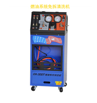 Giant rhinoceros automobile fuel system cleaning machine GX-30DT (electric) four-in-one function