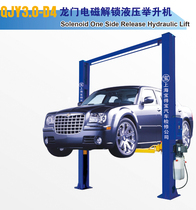 Factory Direct Treasure 3T Double Cylinder Lift QJY-3 0-D4 Gantry Electromagnetic Unlocking Hydraulic Lift