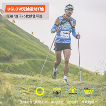 UGLOW SLEEVELESS sports T-shirt spring and summer mens running marathon competition training ultra-light seamless vest