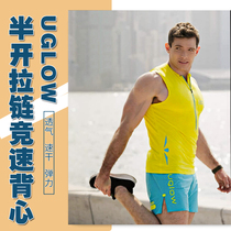 UGLOW half-open zipper racing vest mens spring and summer running sports quick-drying airtight round neck SLEEVELESS top T-shirt