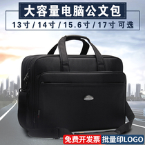 Business briefcase men handbag large capacity canvas male package Oxford documentation package office work computer package