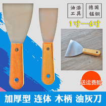 Thickened Mason Gray knife scraper spatula iron plate putty knife scraper putty knife spatula wooden handle conjoined putty knife