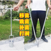 Planting hole punch Mulch Planting seedling device Seedling removal device Agricultural planting artifact Manual planting digging and drilling vegetable tools
