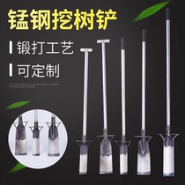 Tree digging shovel Sapling shovel Garden agricultural tools Digging soil root artifact shovel Agricultural all-steel thickening