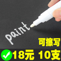 White fine head white board pen erasable write chalkboard pen fruit cake bakery price tag price tag writing easy to rub