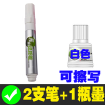 Erasable white white board pen coarse head water mark pen large blackboard pen white large head pen chalk easy to wipe pen