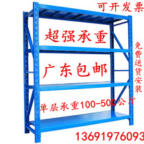 Heavy Duty Warehousing Shelf in Zhongshan Shelf Detachable Display Shelf Warehouse Household Shelving Multifunction Shelving