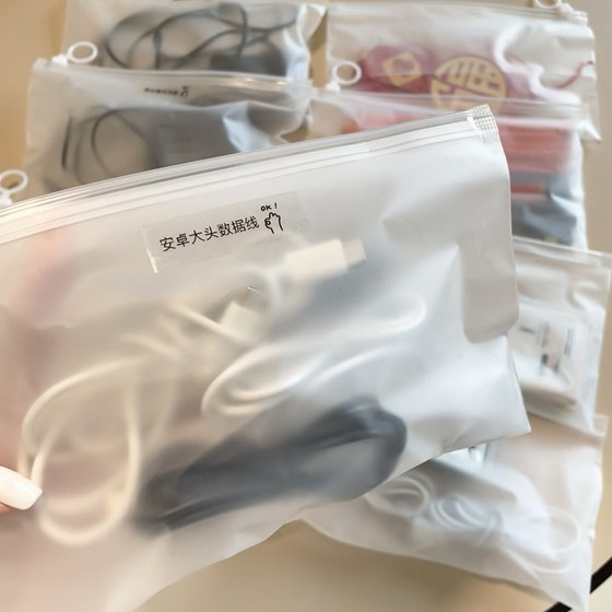 Frosted pull-ring storage bag portable transparent sealed waterproof zipper travel multi-functional package bag
Frosted pull-ring storage bag portable transparent sealed waterproof zipper travel multi-functional package bag