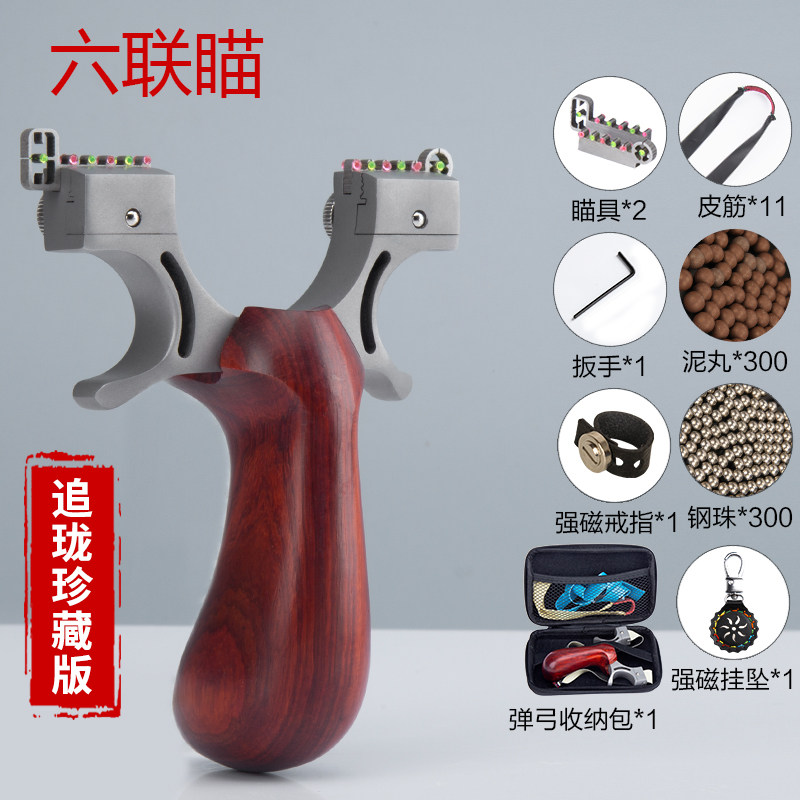 catapult solid wood chase long  flat leather catapult machine professional bow frame outdoor competitive  bow fork