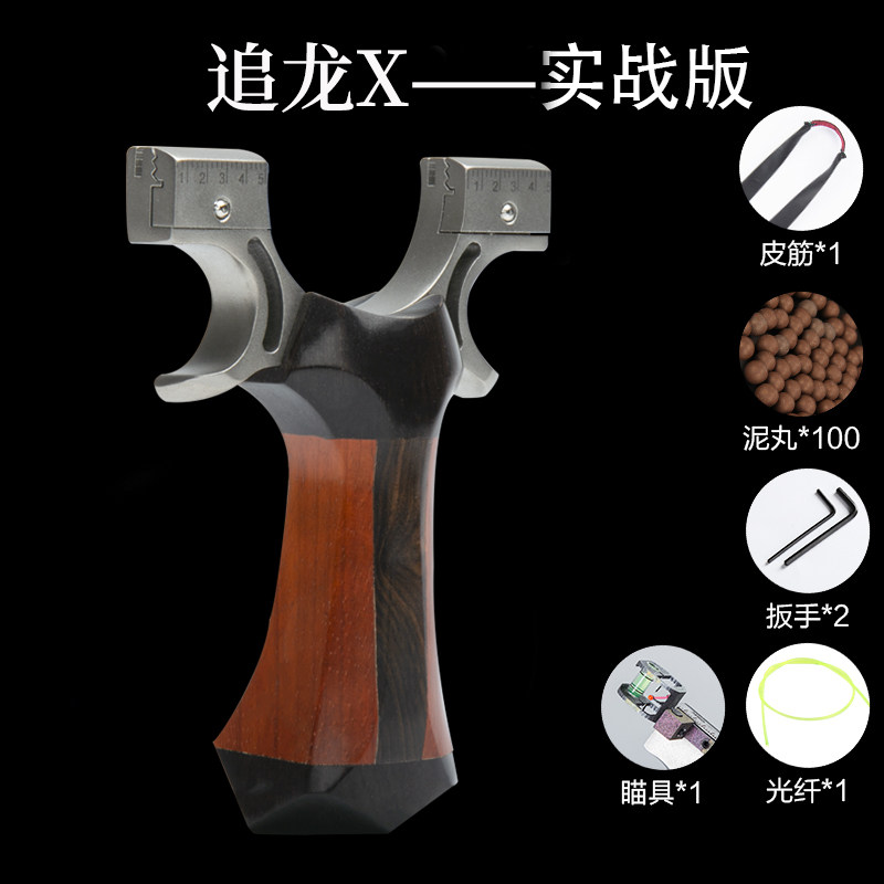 catapult solid wood chase long  flat leather catapult machine professional bow frame outdoor competitive  bow fork