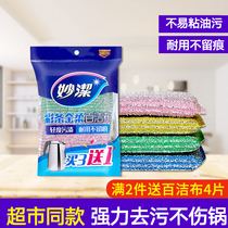 Inexplicable baggy dishwashing sponge polished bar gold flexo dishwashing brush pot kitchen Home deity Brush Bowl cleaning block