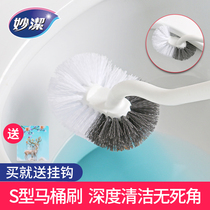 Inexplicate long handle S-type toilet brush Home No dead angle wall-mounted wall toilet squatting pan without punching brush