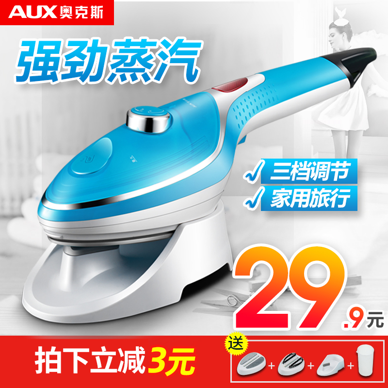 oaks handheld electric iron household steam hanging ironing machine small electric iron ironing clothes artifact ironing machine