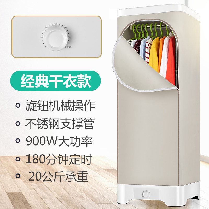 aux dryer household fast drying clothes large capacity air drying artifact clothes small folding dryer
