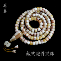 Camel bone tablet bracelet 108 Buddha beads Camel bone accessories Three-way three-flower blood material bone Buddha head Tibetan bone beads