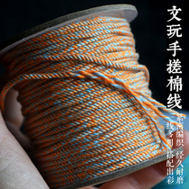 Colorful hand rubbing cotton thread braided bracelet flow suline string bead wire Buddha bead wire No elastic hand rubbing cotton rope Bodhi thread rope