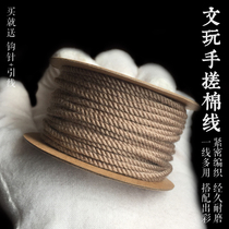 Hand rub cotton thread Tibetan solid color cotton rope Linen color Wen play rope Passion seed rope Non-elastic cotton thread tassel rope
