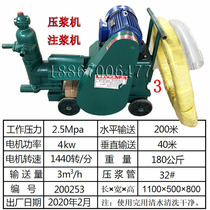 Press Pulting Machine Grout Pump Mortar pumps Grouting machine piping grout machine bridge tunnel cement mixer piston single cylinder