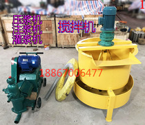 {GROUT MACHINE PRESS-SIZING MACHINE ASH SLURRY PUMP GROUTING MACHINE PIPING GROUT MACHINE BRIDGE TUNNEL CEMENT GROUTING MACHINE PISTON