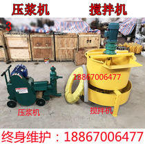 Grey Pulp Pump Single Cylinder Cement Grout Machine Piston Type Grout Pump Vacuum Press Slurry Conveyor Small High Pressure Grouting Machine