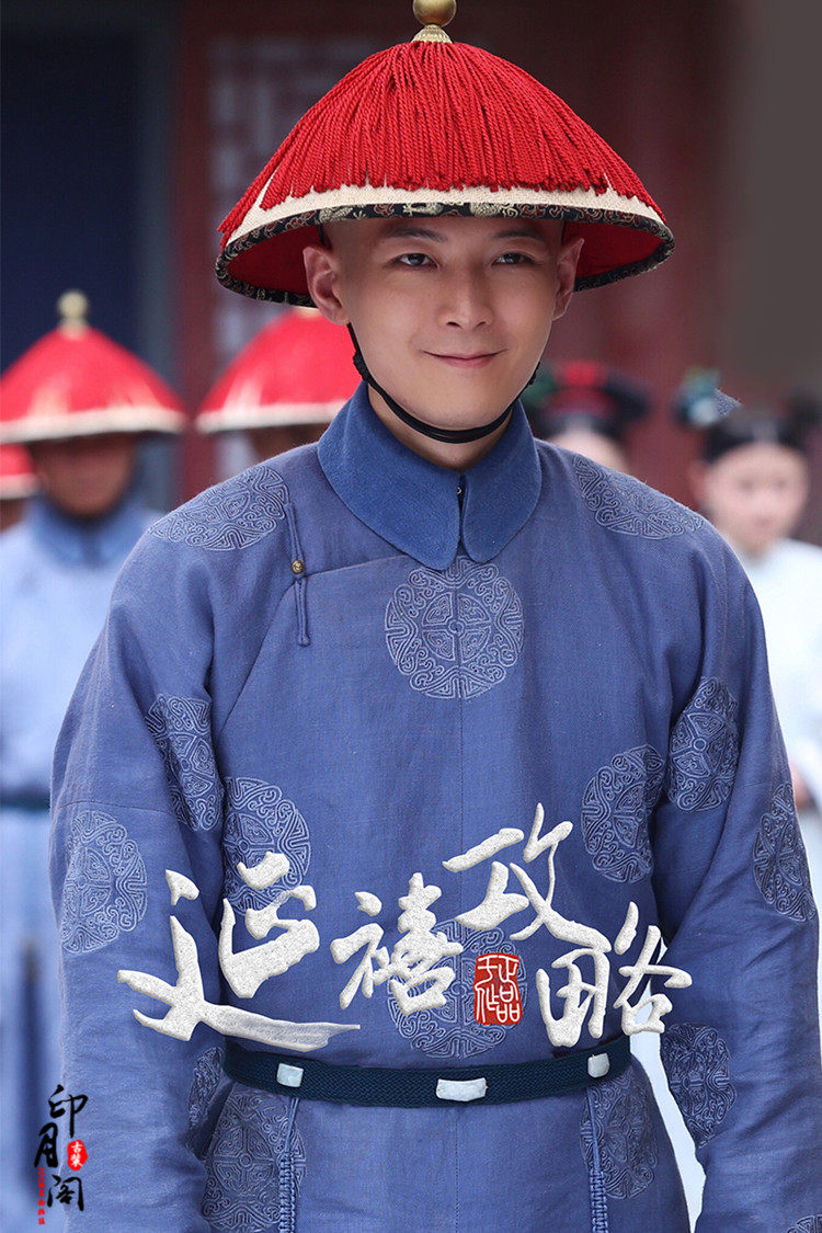 影视古装延禧攻略同款太监服古装清朝公公古装侍卫服太监服演出服