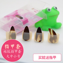 Shengyun Guzheng nail jacket free of rubberized silicone gel Childrens adult professional play Guzheng free of adhesive tape nail jacket for delivery of Yichia