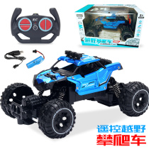 Alloy climbing car charging remote control car electric remote control off-road vehicle remote control car boy children toy car gift