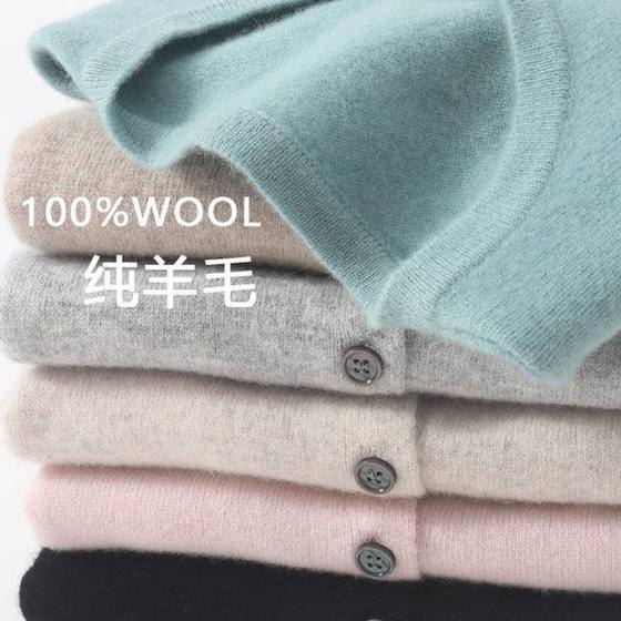 Pure wool children's jacket velvet sweater solid color thin round neck knitted girls spring and autumn versatile cardigan boys sweater new style
Pure wool children's jacket velvet sweater solid color thin round neck knitted girls spring and autumn versatile cardigan boys sweater new style