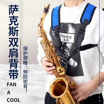 Alto saxophone shoulder strap student beginner child adult strap saxophone shoulder strap neck strap strap strap