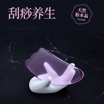 Crystal scraper plate beauty salon special facial lift scraping pen detoxification lymphatic massage stick scraper whole body Universal