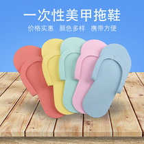 Beauty salon disposable slippers manicure slippers bathroom non-slip Flip-flops home coach line thin foam shoes