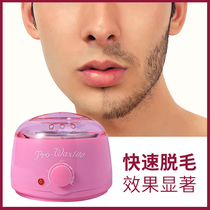 Beeswax hair removal hot wax beans private parts limbs beard face armpits body not permanent tear type available for men and women