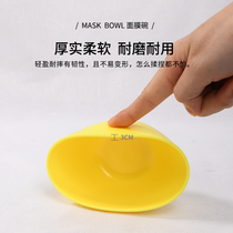 Beauty salon special facial mask bowl spa soft glue silicone bowl large regulator bowl regulator face makeup tool