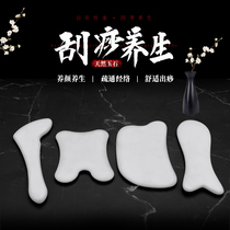 Beauty salon Jade scraper natural jade scraper plate facial massage stone detox pull tendons facial lifting scraping film