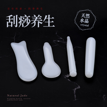 Beauty salon Crystal scraping plate face lifting lymph detoxification white through scraping film eye massage point Pen pull tendon stick