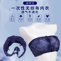 Beauty salon disposable bra Womens sweat sauna leave-in chest-wrapped underwear Travel outdoor non-woven breathable bra