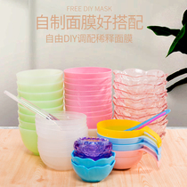Beauty salon special mask Bowl set thickened silicone bowl plastic bowl mask brush toning stick DIY beauty tool